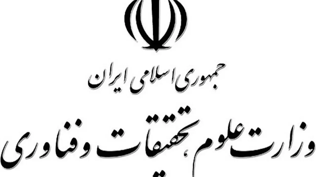 علوم،دانشجويان،خبر