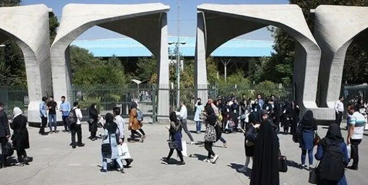 چرا برخی از رشته‌های دانشگاه تهران حذف می‌شوند؟