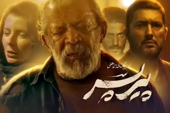 اكتاي