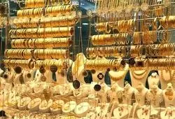 قیمت طلا امروز پنجشنبه ۲۷ فروردین ۱۴۰۵ 
