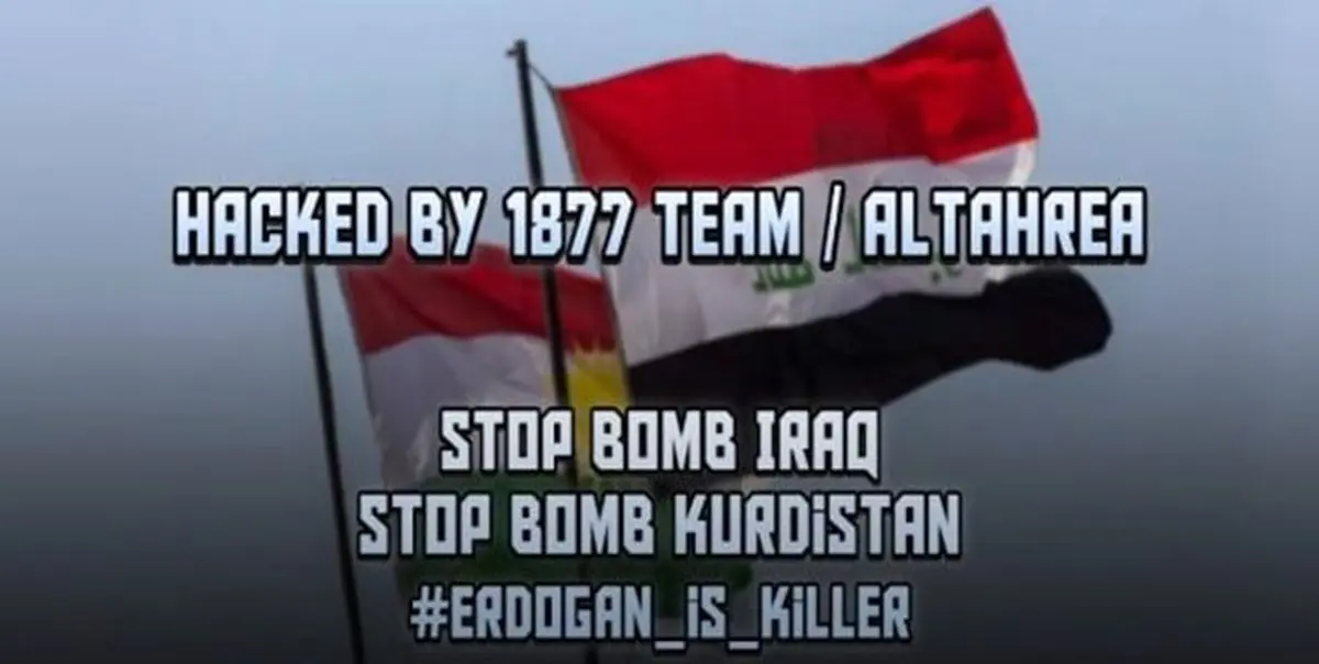 پاسخ عراقی‌ها به حمله ترکیه/ شبکه‌های تلویزیونی ترکیه هک شد+ عکس