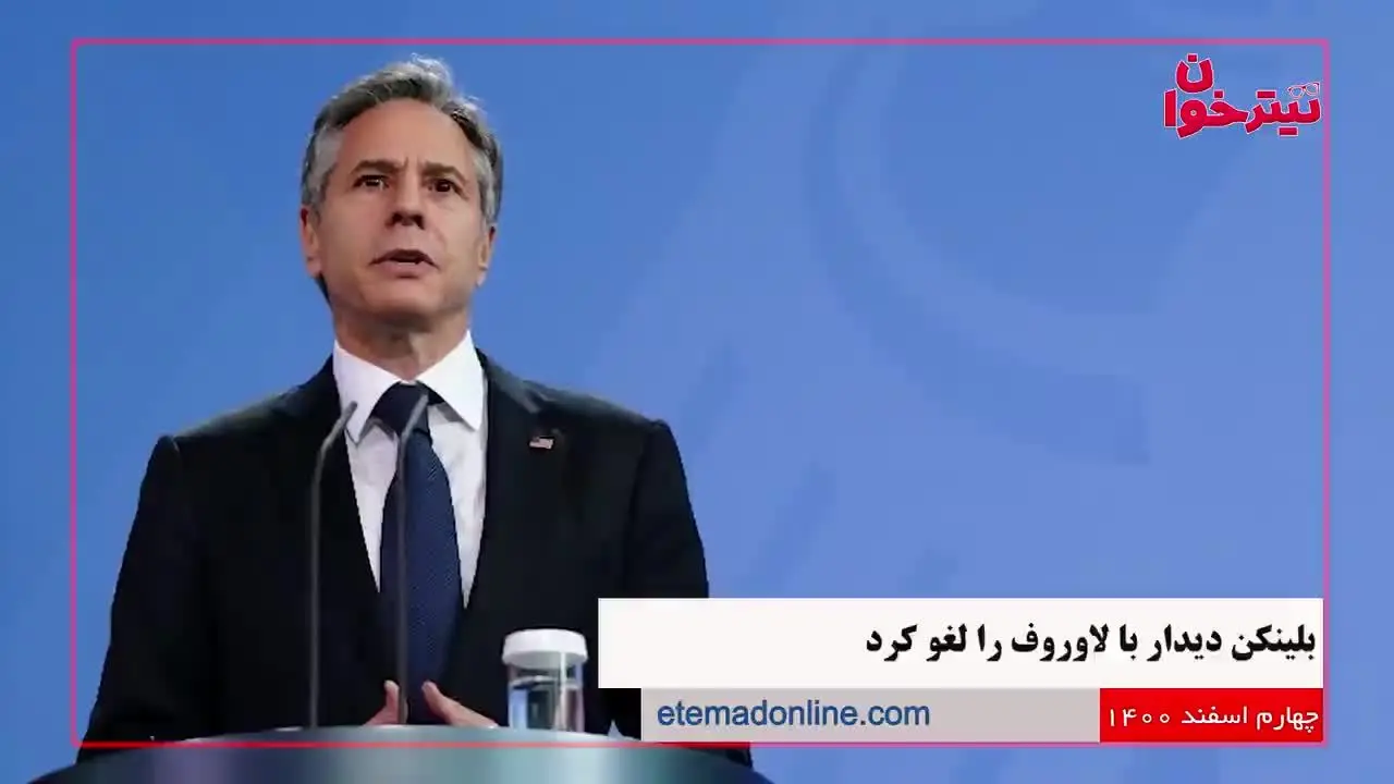 مروری بر مهم‌ترین خبرهای روز- 4 اسفند ۱۴۰۰
