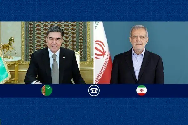 پزشکیان در پاسخ به تماس تلفنی رهبر ملی ترکمنستان: ایران از هر اقدامی برای تقویت صلح و آرامش حمایت می‌کند
