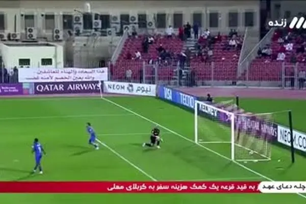 ببینید| گل سوم استقلال به المحرق