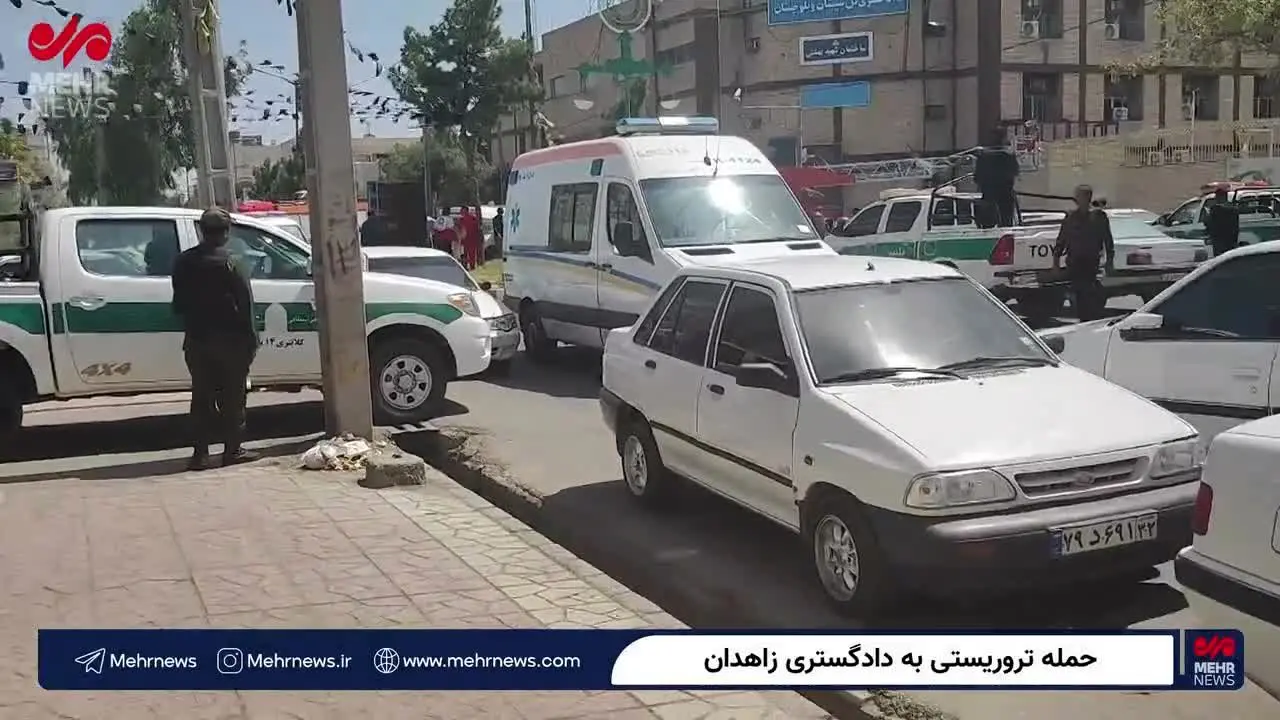 ببینید | اولین ویدئو از مقابل دادگستری زاهدان پس از حمله تروریستی