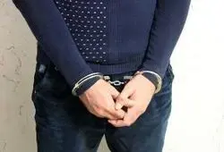 پایان فرار کلاهبردار ۱۳۰ میلیاردی