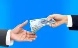 کلاهبرداری کلان با وعده پرداخت وام فوری