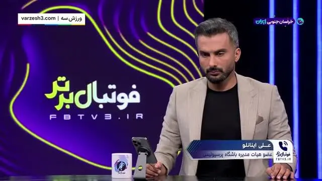 ببینید| توضیح مدیر پرسپولیس در مورد ویدئوی جنجالی؛ اینانلو: هدف آن ویدیو نشان دادن محبوبیت اوسمار بود