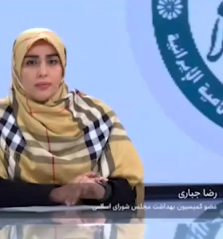 ادعاها،جباري،تهمت