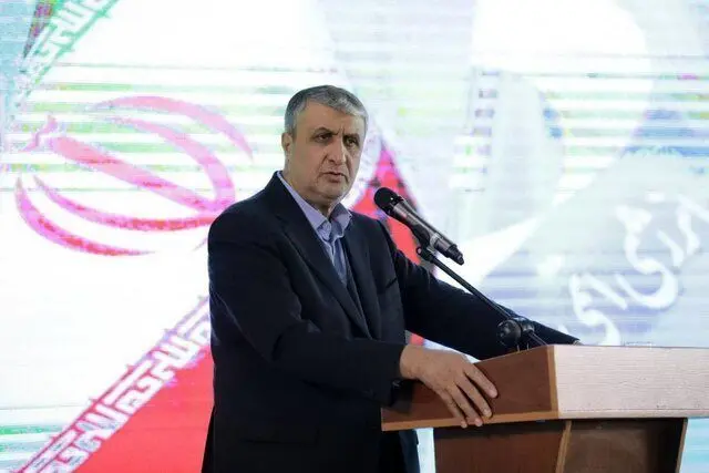 علم،اتمي،انرژي،سازمان،ايران،عشق،خدا،فناوري،خدمت،پزشكي،صنعت،اظهار
