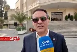 ببینید| جزئیات کامل آزمون استخدامی مدیران جوان