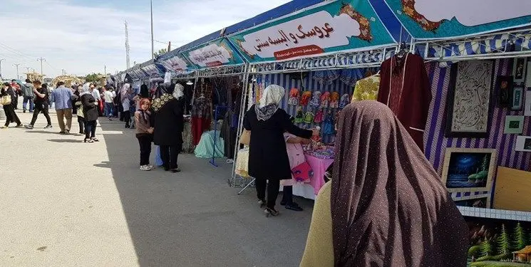 بازارچه نوروزی ویژه مشاغل سیار و زنان سرپرست خانواده