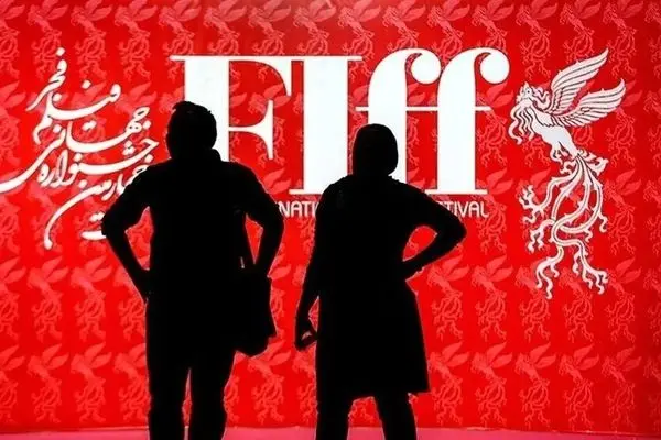 رقابت ۱۴ فیلم در بخش مسابقه بین‌الملل جشنواره جهانی فیلم فجر