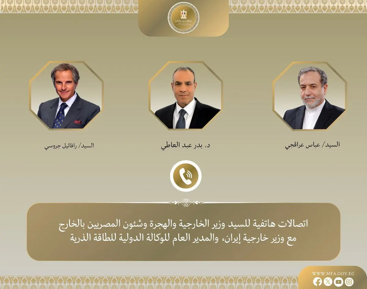 رایزنی وزیر خارجه مصر با عراقچی و گروسی