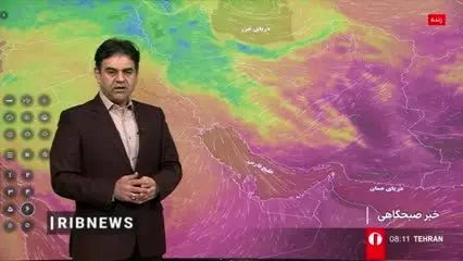 ببینید| ورود سامانه بارشی از غرب و شمال غرب به کشور