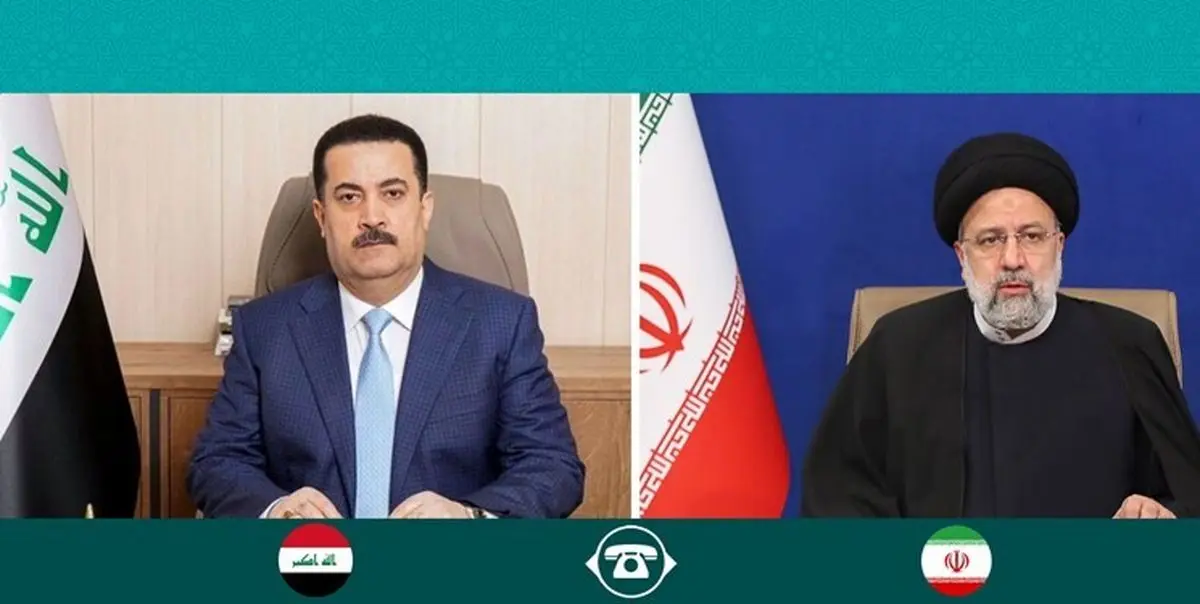 اجرای توافقات تهران و بغداد روابط طرفین را به سطحی جدید می‌رساند