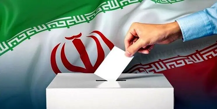وزارت کشور 110 روز قبل از آغاز ثبت‌نام الکترونیکی، دستور شروع فرآیند انتخابات مجلس را اعلام کند