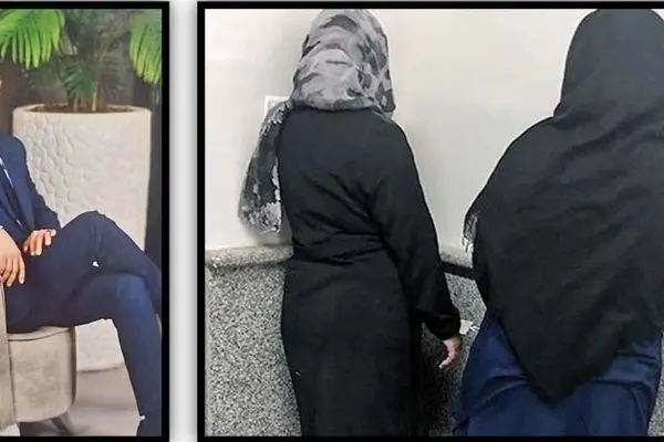 قتل طلافروش یزدی به دست همسرش و زن رمال