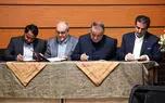 تفاهم‌نامه چهار‌جانبه بانک رفاه کارگران با حضور رئیس جمهور امضاء شد