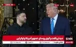 ببینید: ادعای ترامپ درباره نیتش در توافق اوکراین و روسی