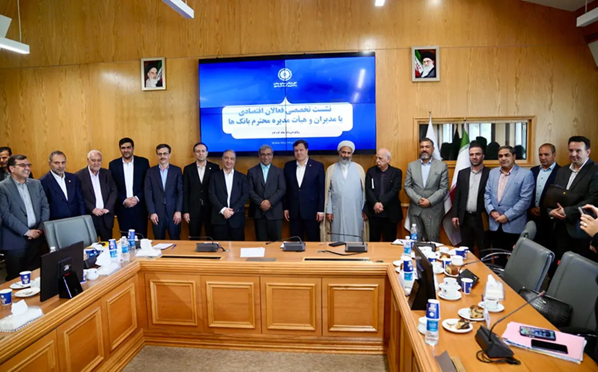 حمایت همه‌جانبه شبکه بانکی از صنایع خراسان رضوی در دستور کار قرار گرفت


