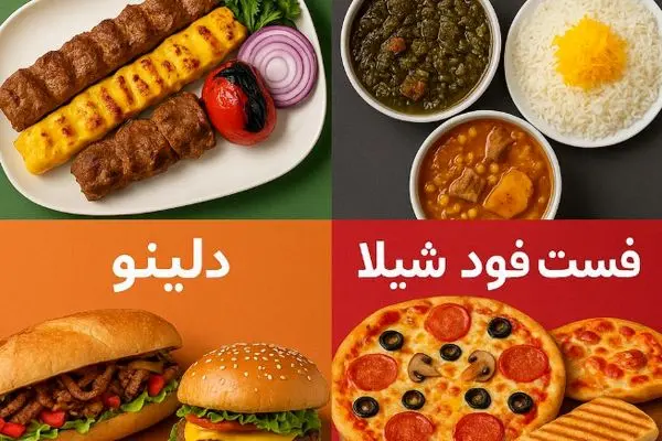 تپسی فود، مقایسه آن با دیگر سرویس‌های مشابه