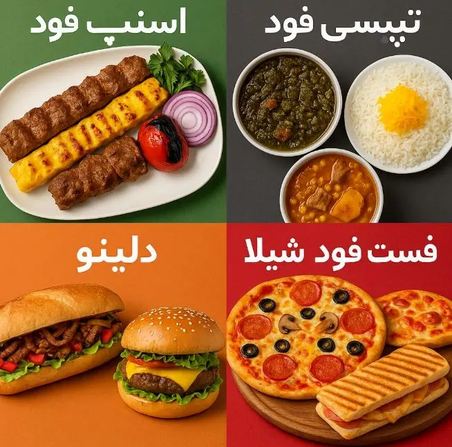 سفارش