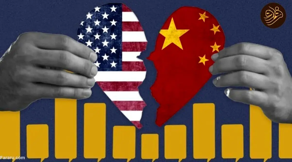 برای طلاق اقتصادی آمریکا و چین آماده باشید