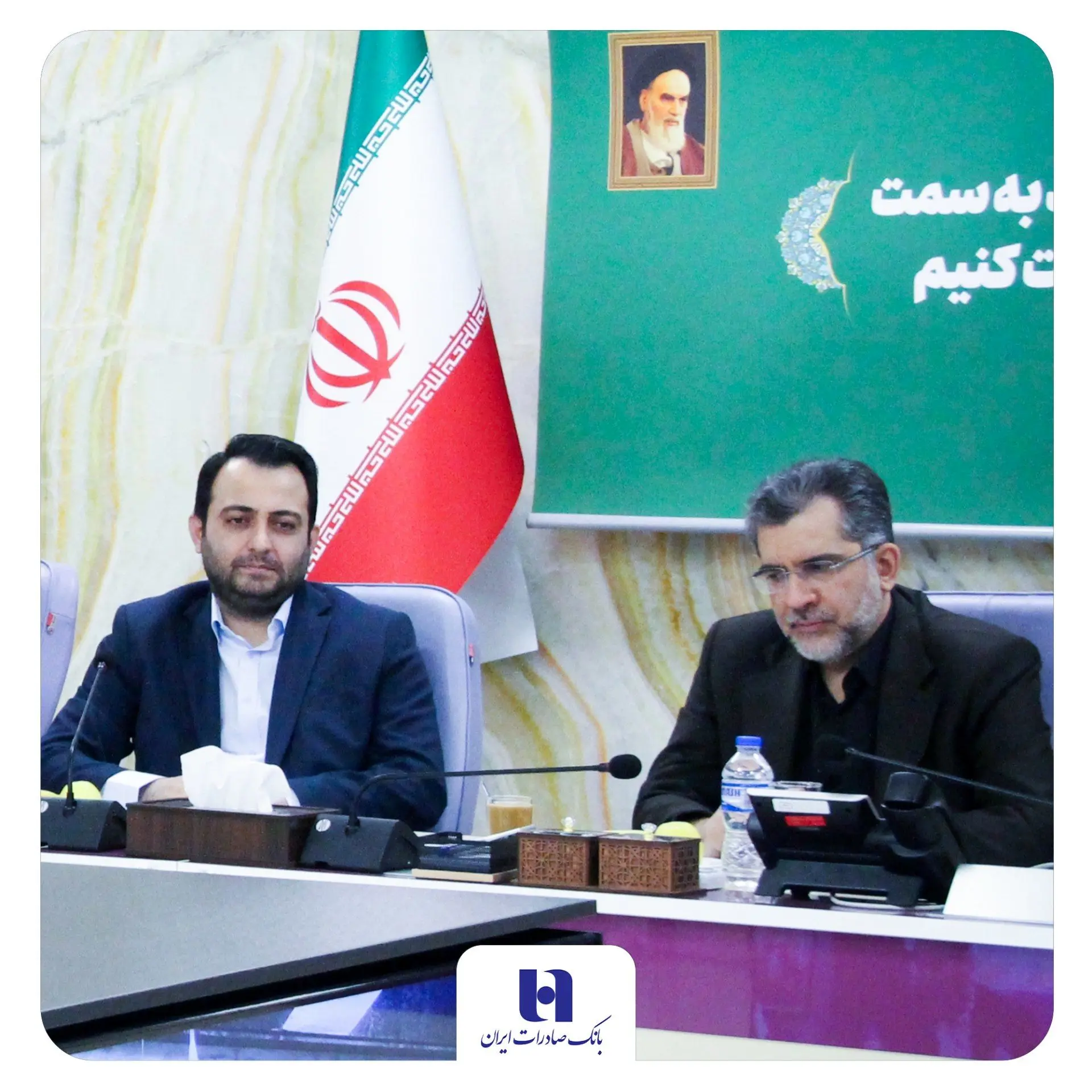 صادرات،بانك،صندوق،ايران،همكاري،نوآوري،تسهيلات،توسعه