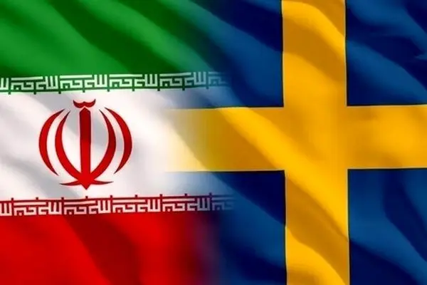 سوئد سفیر ایران را احضار کرد
