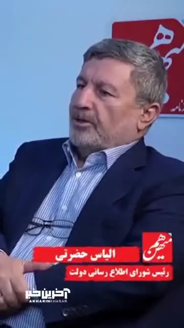 ببینید | رئیس شورای اطلاع رسانی دولت: خیالتان راحت باشد، بنزین فعلا گران نخواهد شد