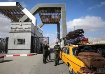 گذرگاه،منبع،رفح