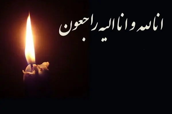 شوک به ورزش ایران؛ قهرمان مشهور کشتی درگذشت