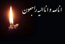 رئیس اسبق فدراسیون بسکتبال درگذشت