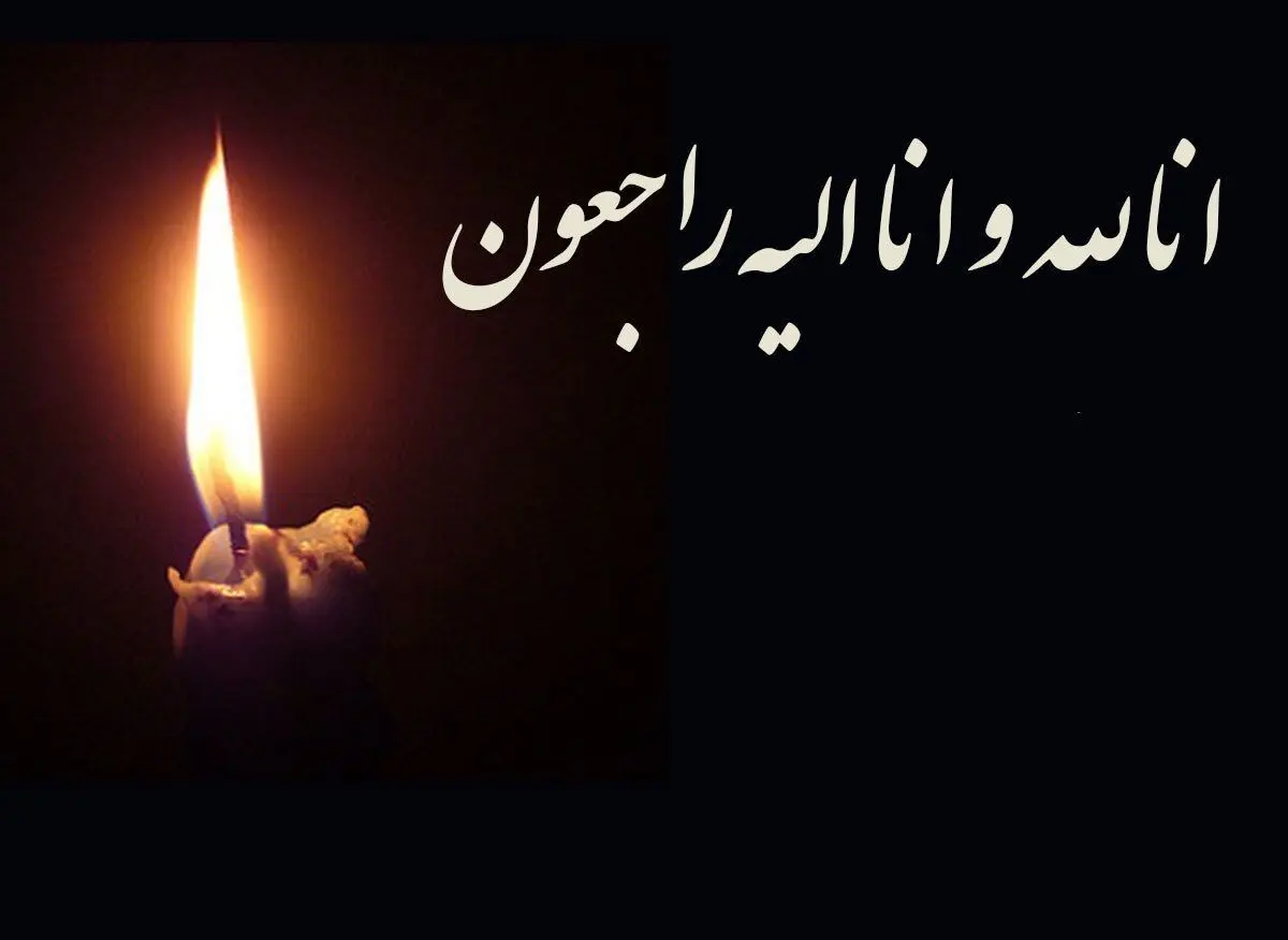 درگذشت ناگهانی گلر جوان استقلال + عکس