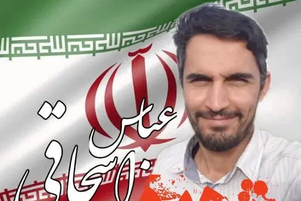 اسلامي،ايران،شهادت،تيراندازي،عزيز،كشورمان