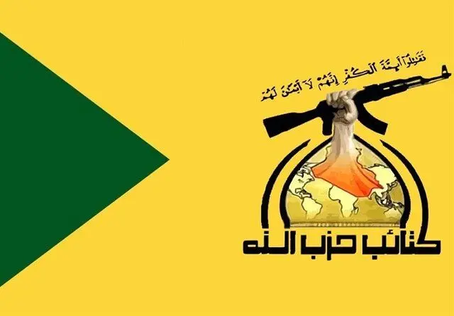 بیانیه تند حزب‌الله عراق؛ آمریکا حماقت کند با واکنشی دوچندان مواجه خواهد شد