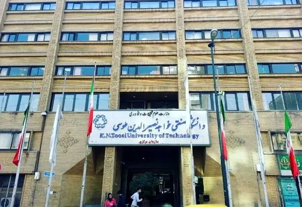 برگزاری کلاس در پردیس علوم دانشگاه خواجه نصیرالدین طوسی ممنوع شد