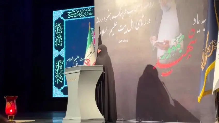 ببینید| دختر بزرگ شهید رئیسی: بعد از شهادت پدرم در اندونزی سجاده نماز حاج آقا را در مسجد تکه تکه کردند و مردم با آن نماز خواندند