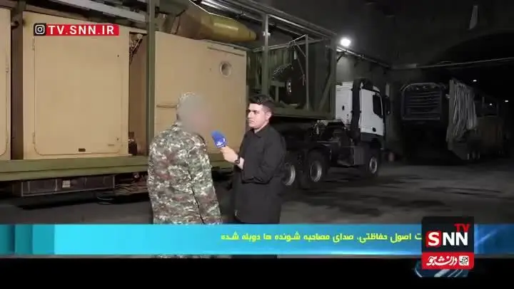 سپاه،مستقرند
