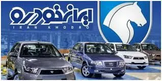 صنعت،محصول،تابوت،بازسازي،مسير،خودرو،توليد،واقعي،بازار،ماه،گذ ...