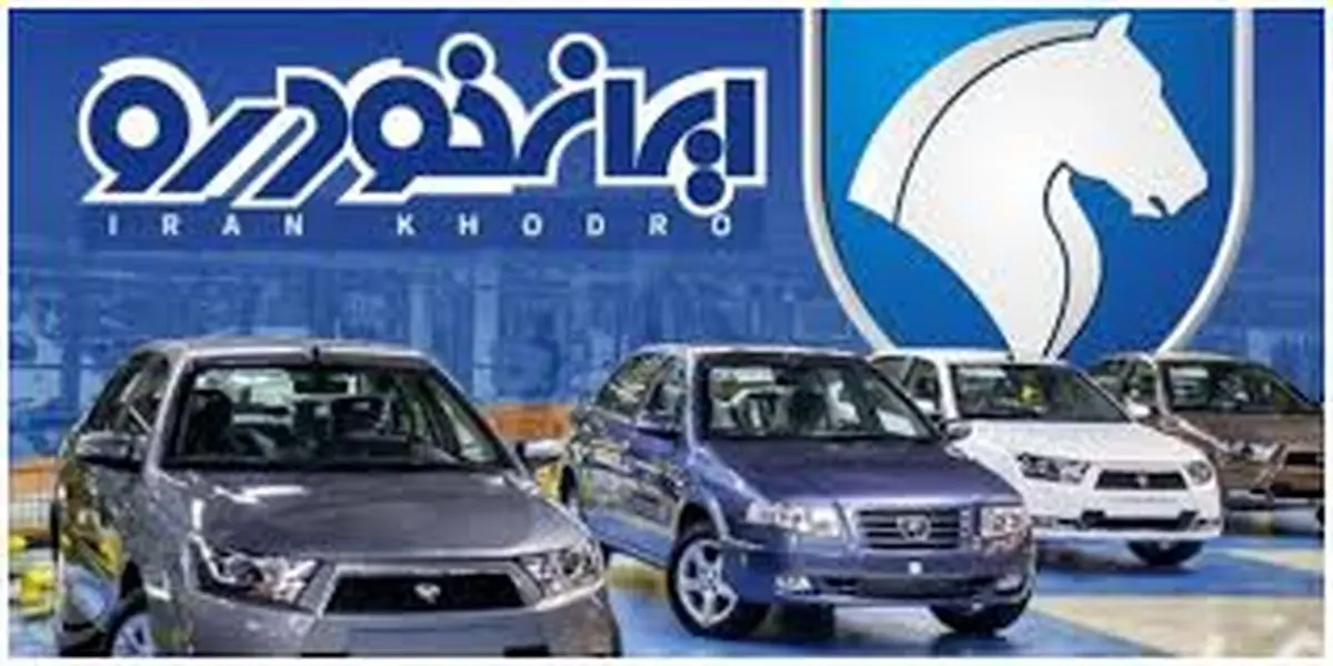 به بهانه گذشت شش ماه از مدیریت بخشی خصوصی در ایران‌خودرو
