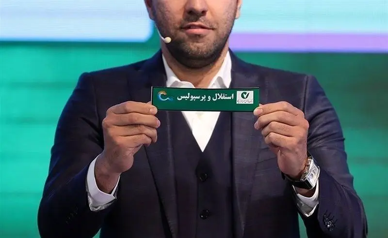 ساعت قرعه‌کشی لیگ برتر فوتبال مشخص شد