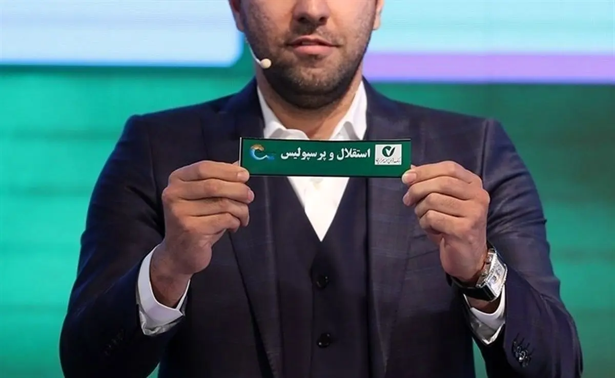 ساعت قرعه‌کشی لیگ برتر فوتبال مشخص شد