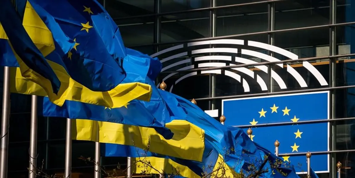 اروپا ۵ میلیارد یورو از بسته کمک مالی را به اوکراین ارسال می‌کند