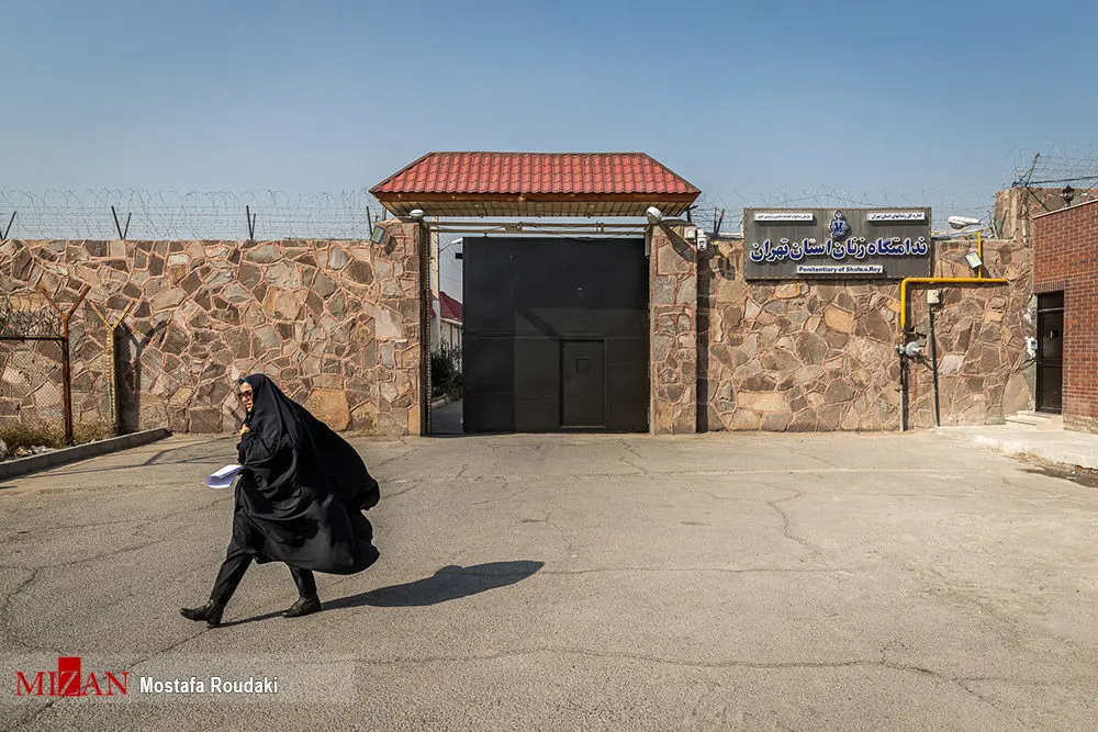 در زندان زنان قرچک چه خبر است؟+ تصاویر دیده نشده