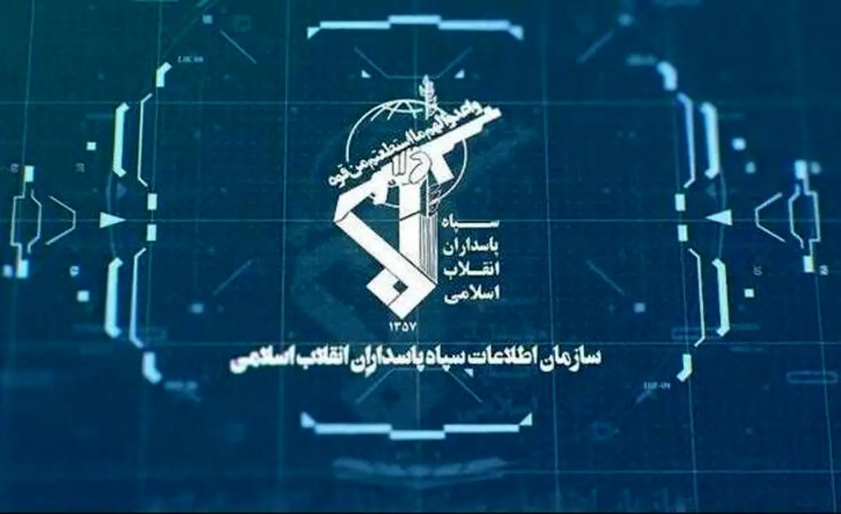 ویدئو | تصاویری واقعی از رصد اعضای گروهک جیش‌الظلم توسط اطلاعات سپاه