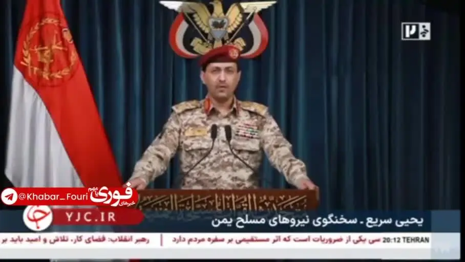 هدف،عمليات،قرار،نظامي،اشدود،عسقلان،ويديو،اشغالي،يمن