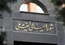 بیانیه دبیرخانه شورای عالی امنیت ملی درباره تحمیل توقف جنگ به دشمن اسرائیلی و حامیان شرورش