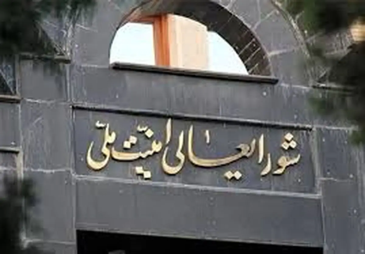 جزئیات جدید از حمله اسرائیل به جلسه شورای عالی امنیت ملی